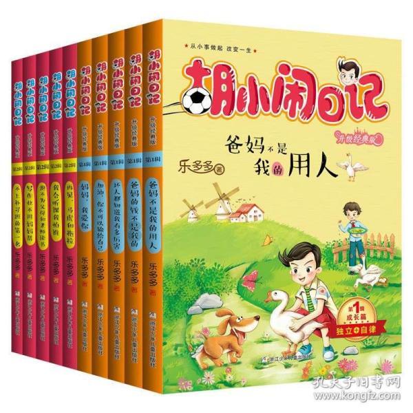 大叔钓鱼