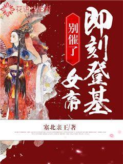鹰击长空2