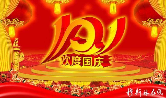 这一年,我们奋力奔跑(一)
